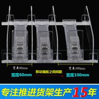香烟货架烟架展示架亚克力自动推烟器 15年生产经验 可做要求定做