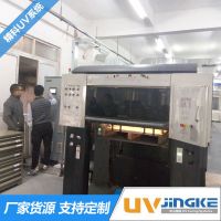 海德堡CD74-10+1配置UV LED系统(3支汞灯+4支LED灯) UV LED系统