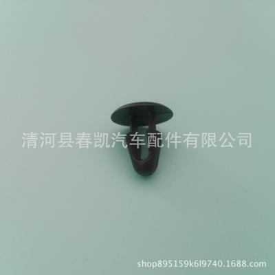 厂家供应 汽车机盖密封条钉卡扣 汽车卡扣 盒装卡扣 卡扣大全