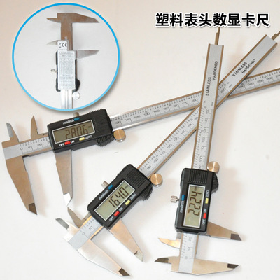 外贸卡尺 电子数显高精度游标卡尺 数显卡尺0-150 200 300mm测量