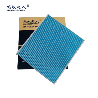 狮跑途胜2.0空调格新佳乐千里马锐欧智跑起亚K3飞思空调滤芯批发