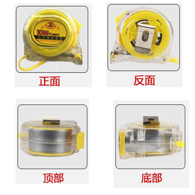 厂家直销批发工地工量具 透明壳钢卷尺3 7.5s10米25 装潢钢刚卷尺