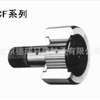 进口INA螺栓滚轮轴承CF5 CF6VBUUR日本IKO滚针轴承均有大量现货