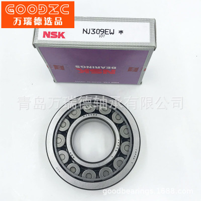 长期供应进口NSK NF309EM/C3 绝缘圆柱滚子轴承 NU308EW 减速机械