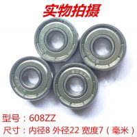 供应HRB 6205 ZZ RZ RS1 N P5 哈尔滨深沟球轴承