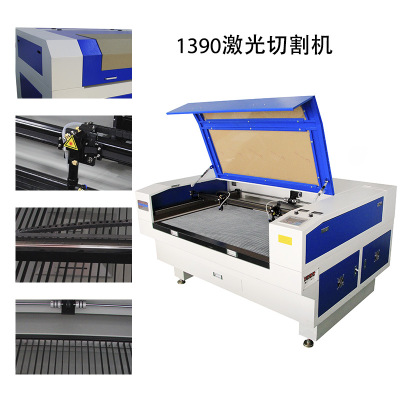 厂家直销1310激光切割机 亚克力有机玻璃激光切割 眼镜镜片切割