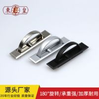 榻榻米拉手日式橱柜抽屉嵌式隐藏隐形旋转暗装锌铝合金把手厂家