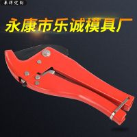 厂家直销 不锈钢水管钳子 五金制品来样定制 拉伸模具定制