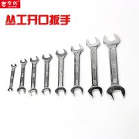 双头开口扳手 高质量丛工手动扳手 机械设备配套工具批发