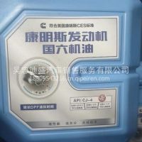 优势供应东风商用车机械变速器专用油 18L 601363818