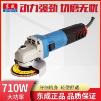 东成角向磨光机S1M-FF09-100S角向磨光机 角向磨光机批发 磨光机