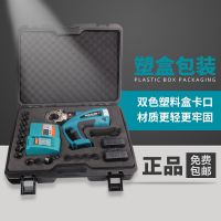 巨力ZUPPER充电式电动压接钳ED-400 ED-400U液压钳压线钳16-400