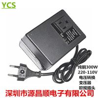 厂家直销220-110V纯铜300W电压转换变压器使用日本 美国 台湾电器