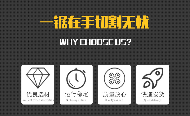 小强往复锯详情页_02.jpg