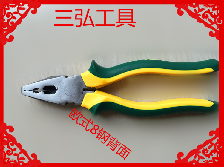 欧式8钢背面