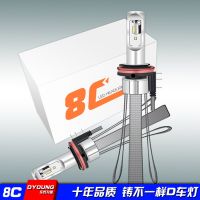dyoung跨境热销8c h15 汽车led大灯 带解码led车灯速卖通热销灯泡