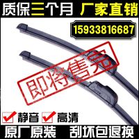 厂家直销通用型静音干净二代无骨雨刷U型雨刮器雨刷批发无骨雨刷