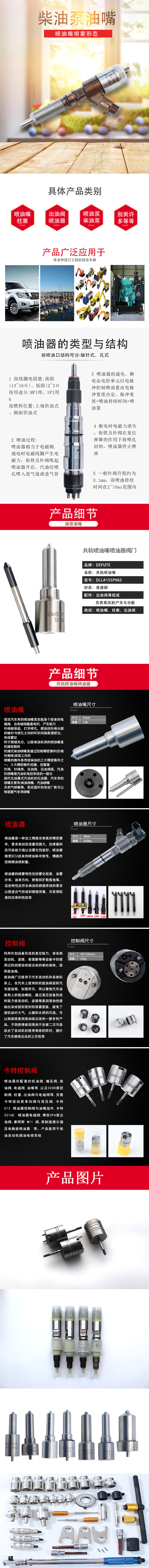 详情页2