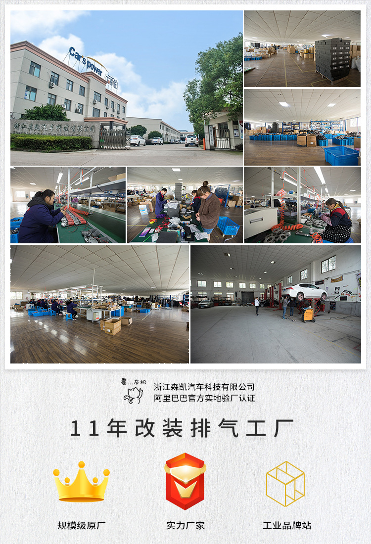 11年排气工厂