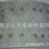 专业生产各种车型的鼓式刹车蹄衬片 摩擦片 汽车刹车片 刹车皮