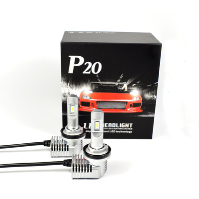 新品厂家直销批发正远P20 H8/H9/H11 LED车灯前大灯前照车灯40W