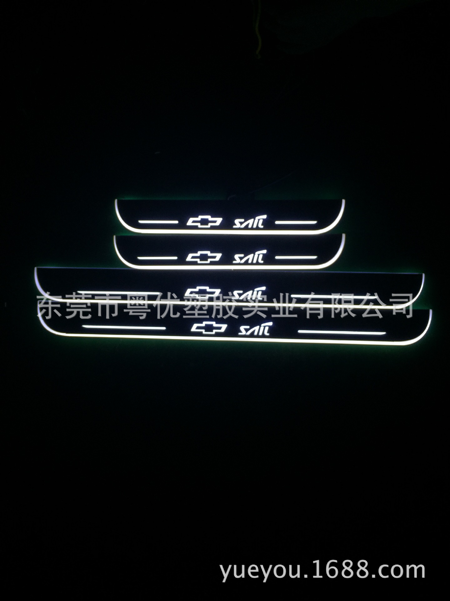 赛欧