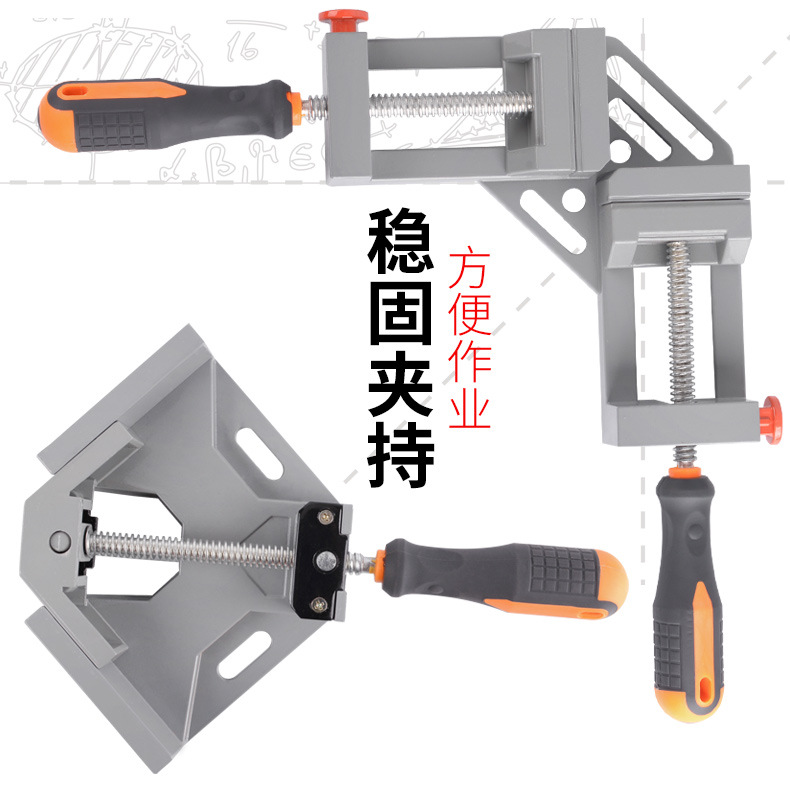 直角夹详情_01