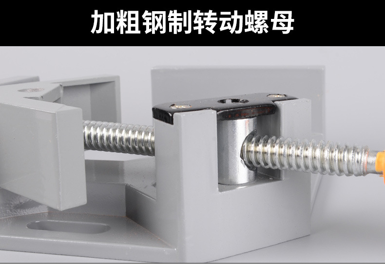 直角夹详情_14