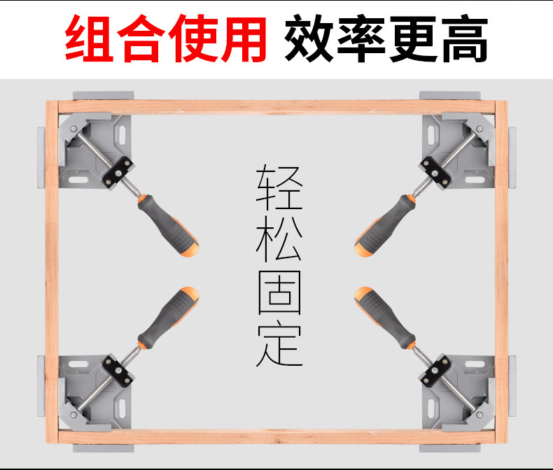 直角夹详情_12