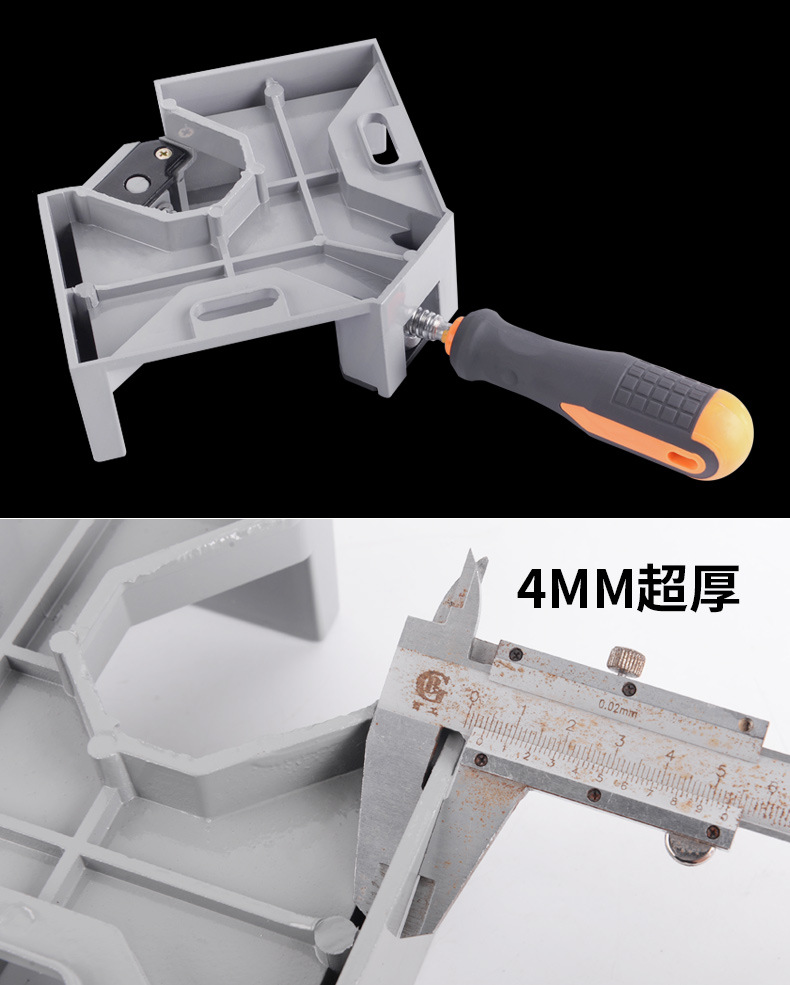 直角夹详情_13
