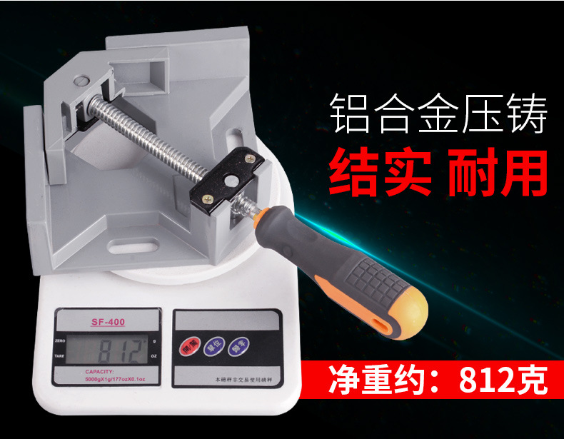 直角夹详情_11
