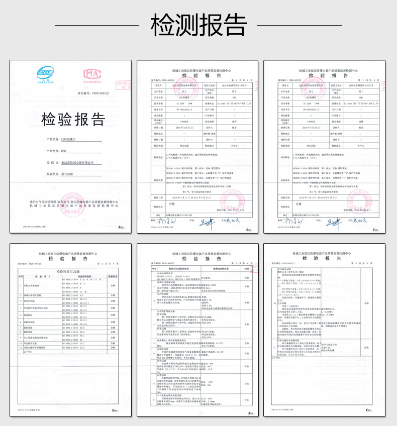 防爆路灯_10.jpg