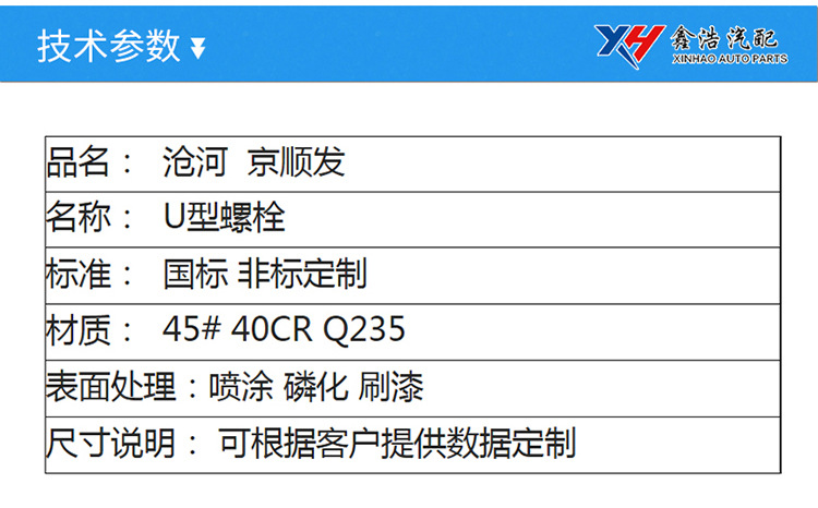 详情页1_07.jpg