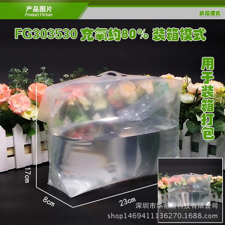 FG合并主图750-202005-2.jpg
