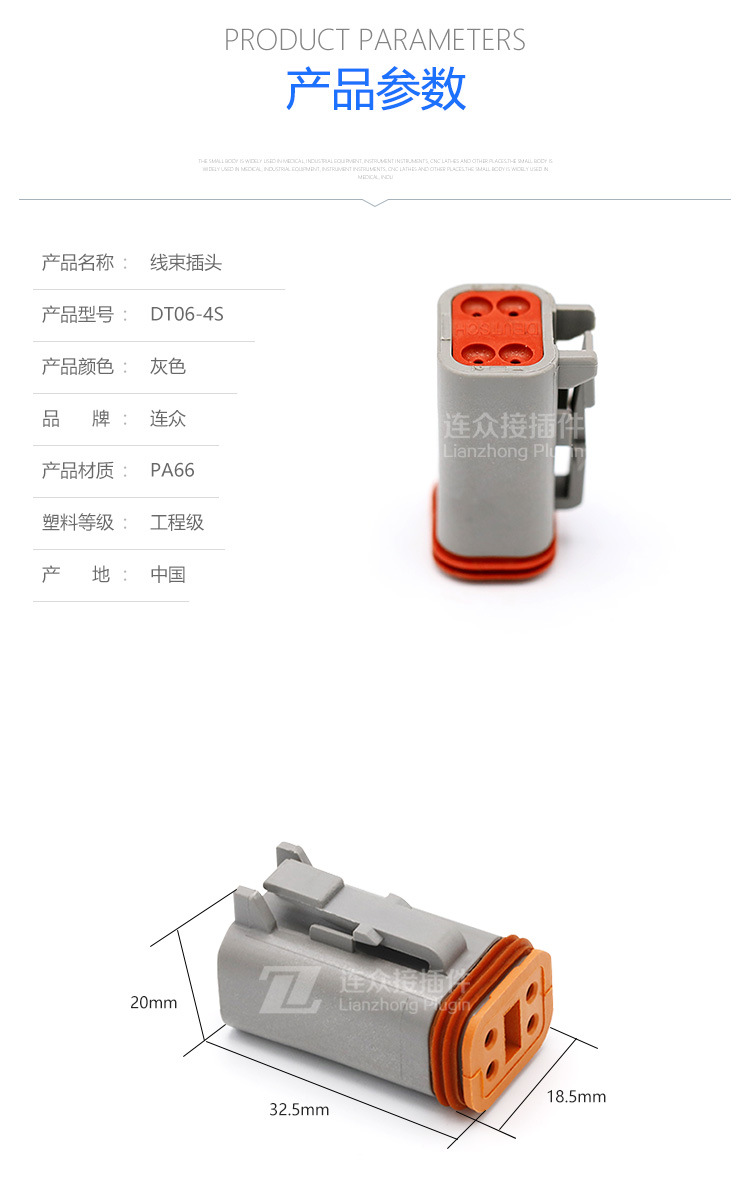 4孔母头详情页_03.jpg