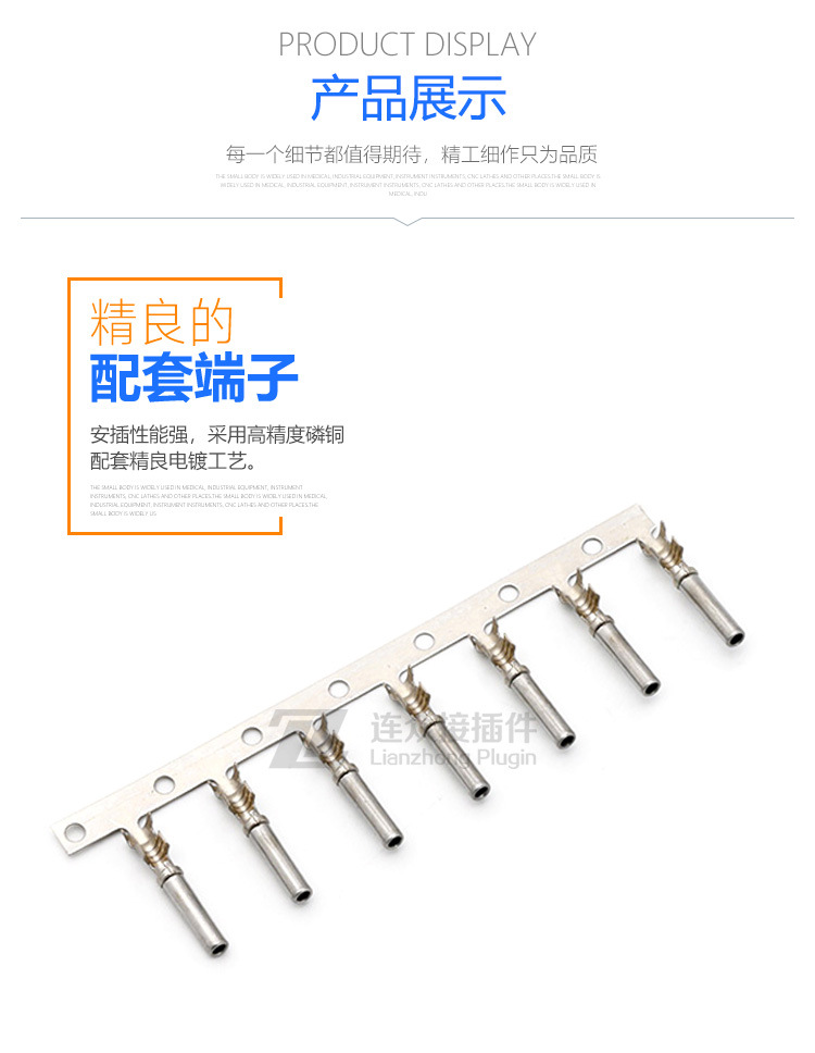 4孔母头详情页_04.jpg