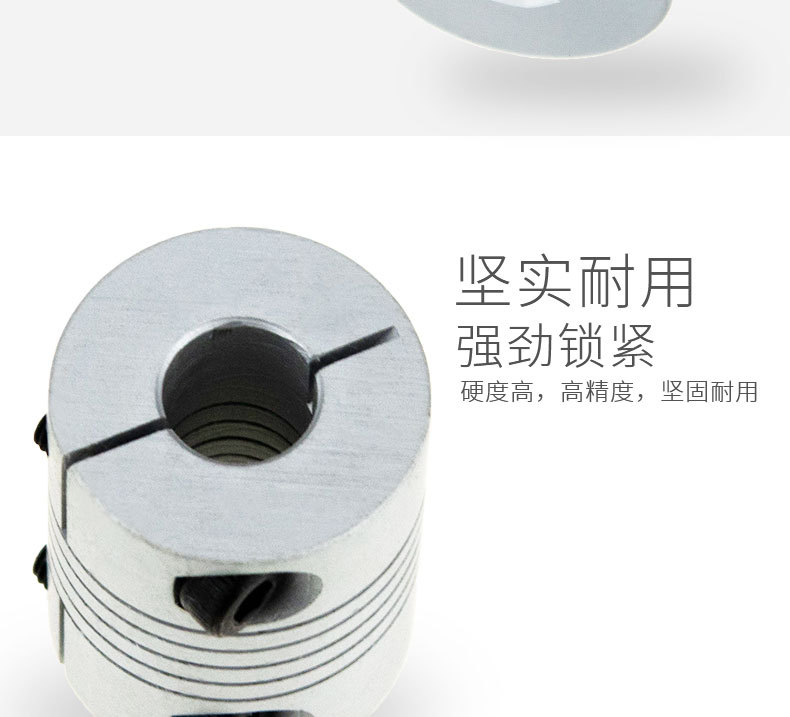 D32*L41沟槽式高强度一体成型绕线夹紧平行线夹紧联轴器厂家直销