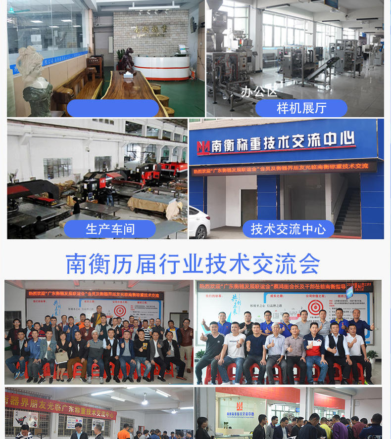 颗粒包装机_12.jpg