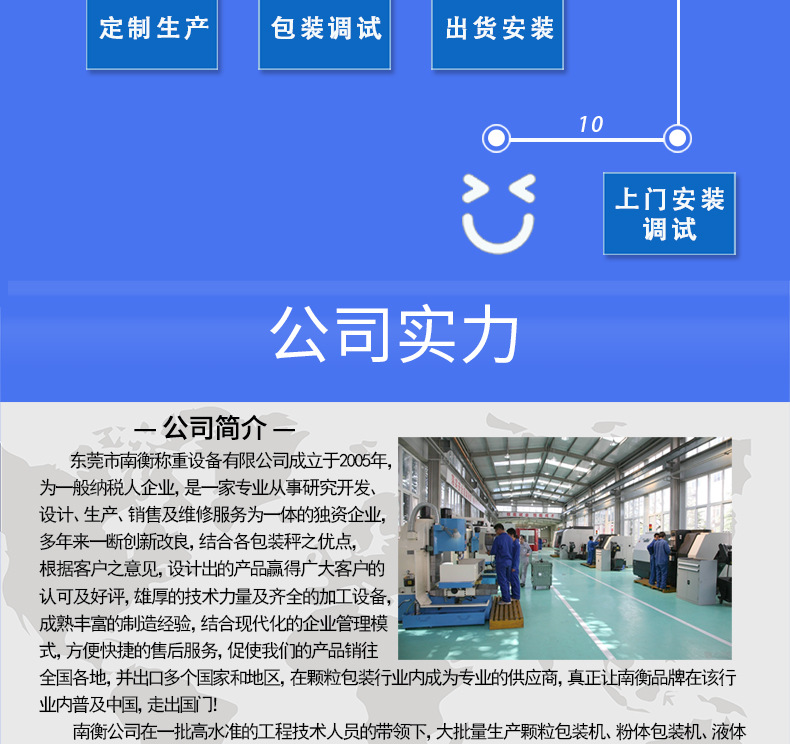 颗粒包装机_10.jpg