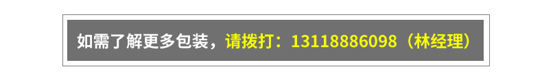 金维特内页-修改-_04