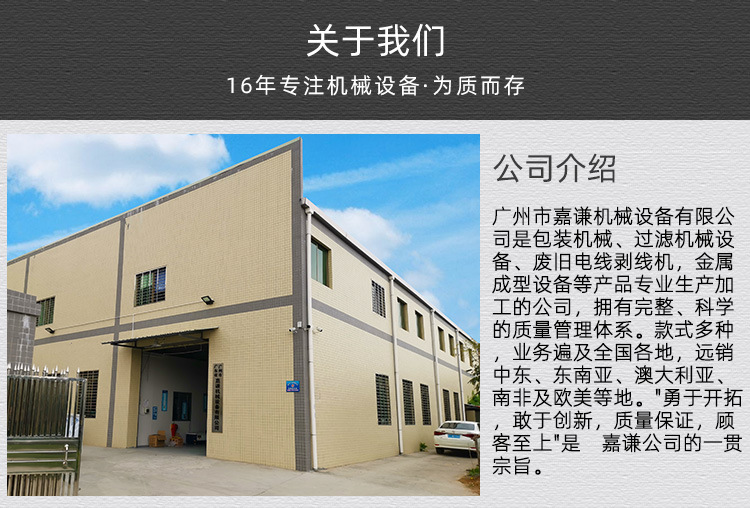 颗粒粉末包装机_15.jpg