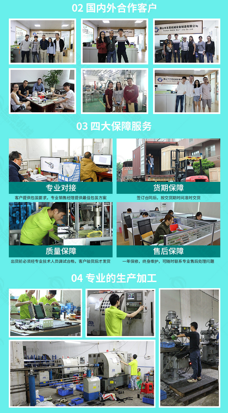 通用引流_06.jpg