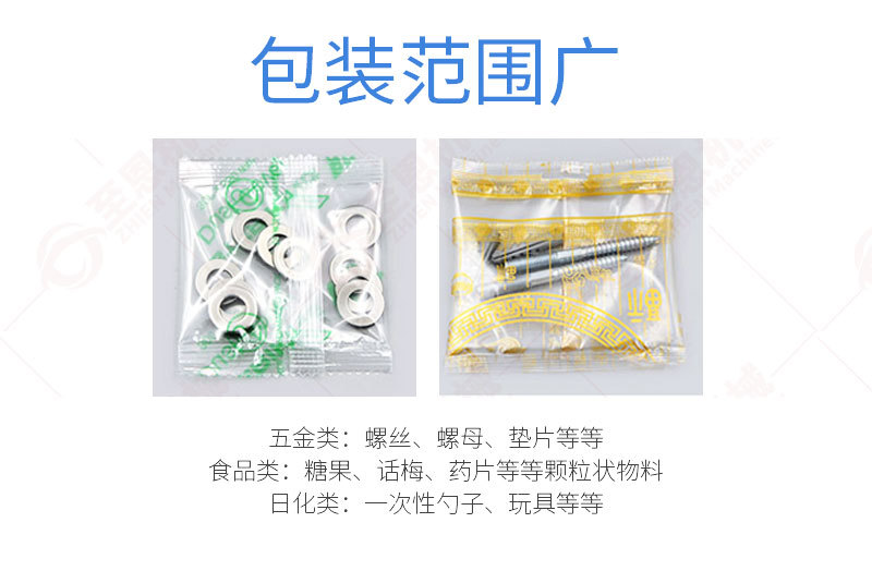 单盘螺丝机_04.jpg