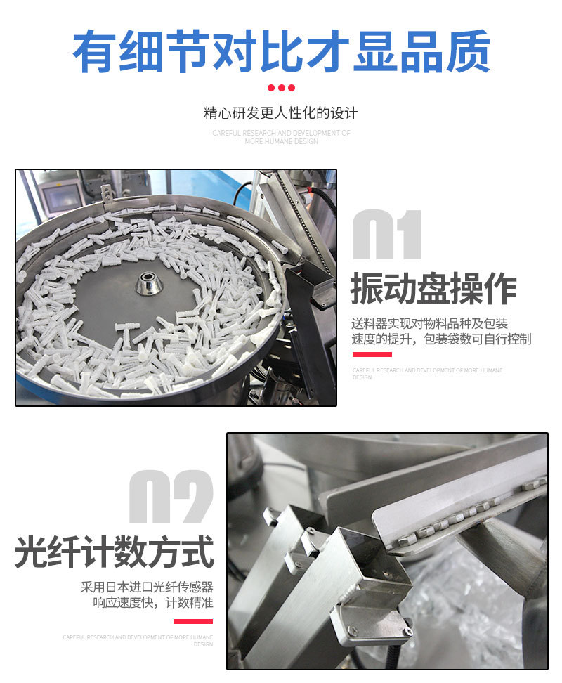 单盘螺丝机_08.jpg