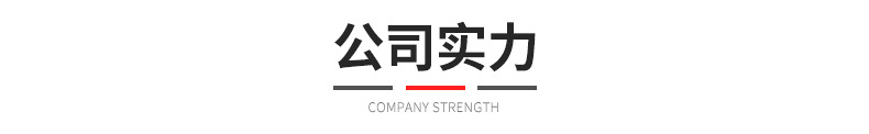 三合一连接件_14