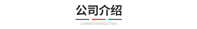 三合一连接件_12