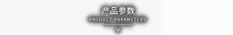 16分长插扣9