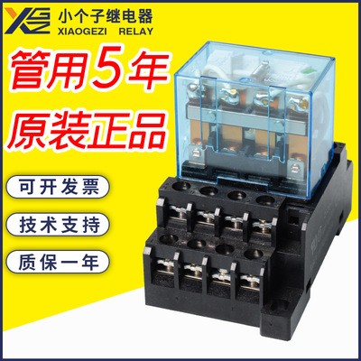 全新原装LY4N-J 48VDC继电器 机器设备专用OMRON欧姆龙功率继电器