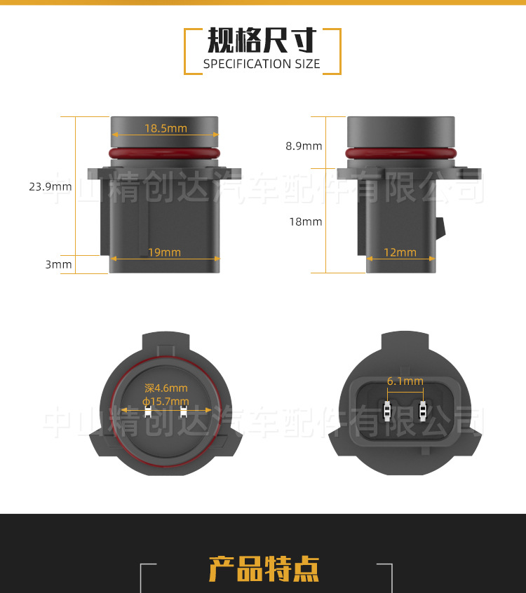 PSX26W-Z01详情_04.jpg
