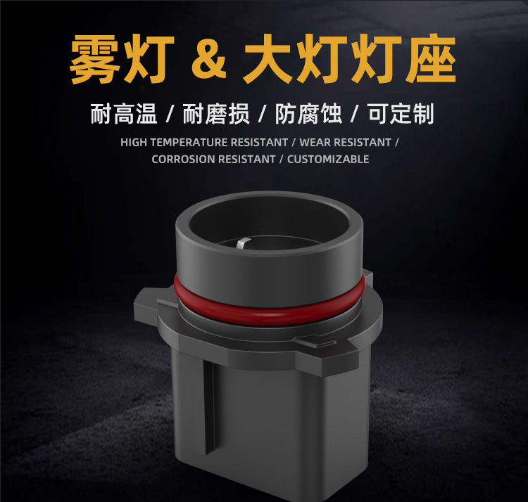 PSX26W-Z01详情_01.jpg
